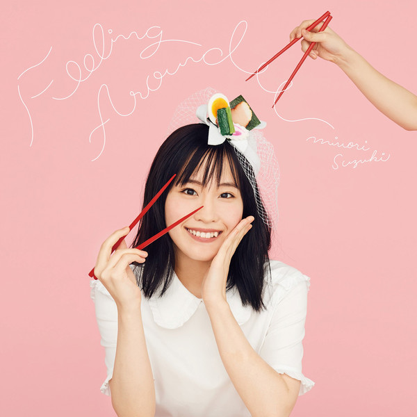 ラーメン大好き小泉さん | ディスコグラフィー | FlyingDog
