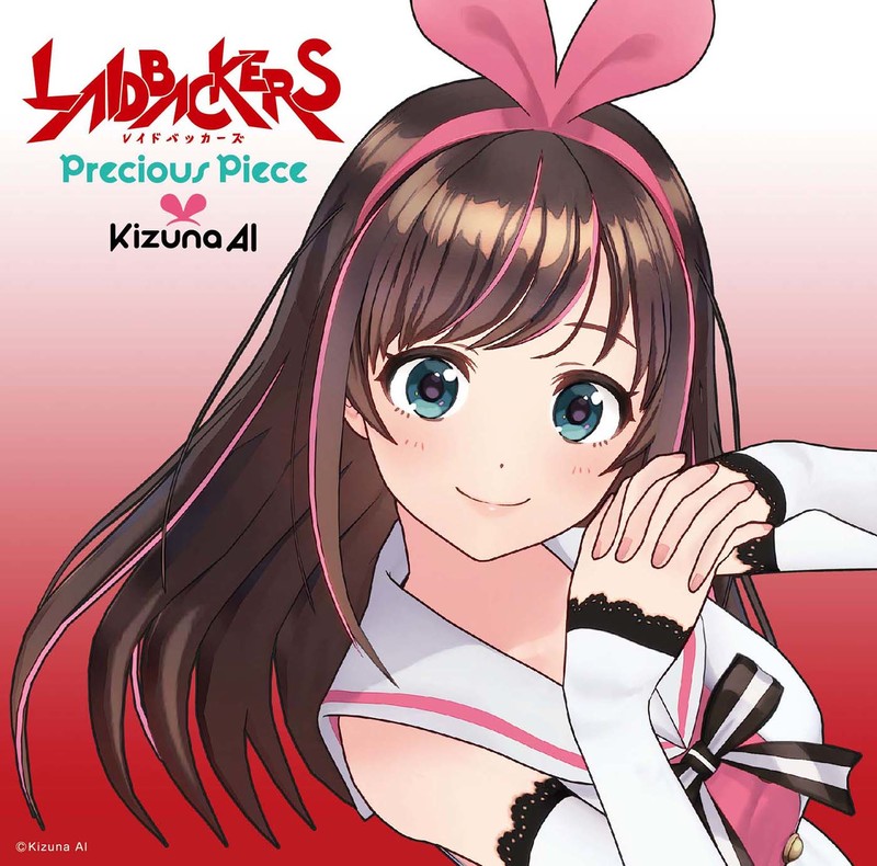 キズナ (Kizuna) (Romanized) – MEZZO