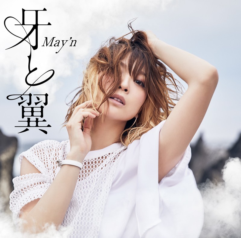 May'n | 5th Album 「PEACE of SMILE」 －C盤－ | FlyingDog