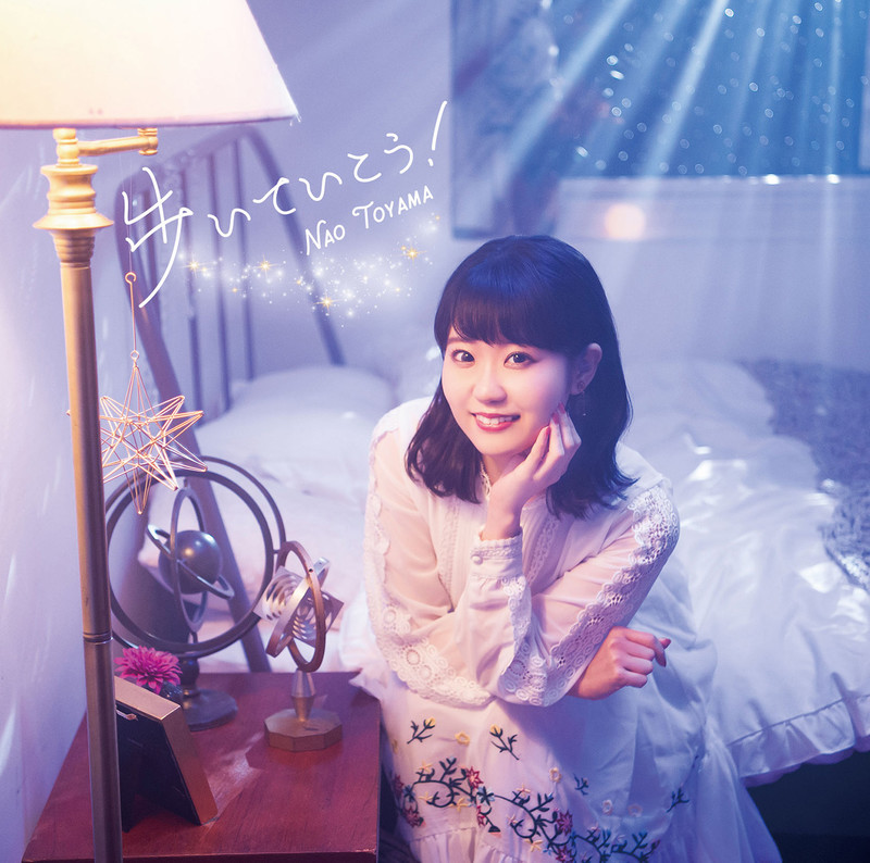 Free DL] Mahiru Shiina - Chiisana Koi no Uta (SHIN_ZIX Remix