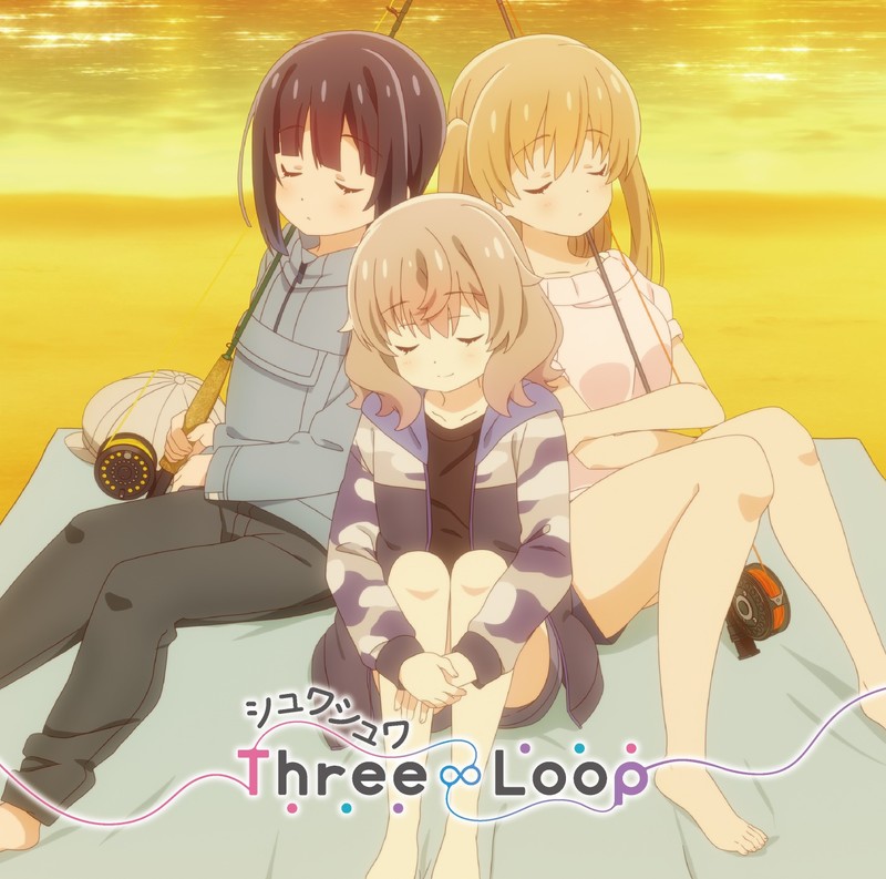 Three Loop Tvアニメ スローループ エンディングテーマ シュワシュワ Flyingdog Three Loop Tvアニメ スローループ エンディングテーマ シュワシュワ Flyingdog
