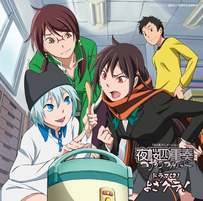 VS VICTORY SPARK　夜桜四重奏　ハナノウタ　BOX VS VICTORY SPARK 夜桜四重奏 ハナノウタ BOX CXBYJQHF 夜桜