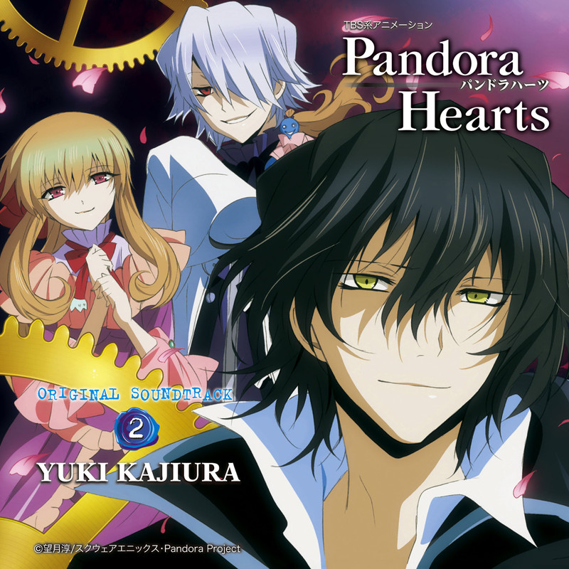 音楽 梶浦 由記 Tbs系アニメーション Pandorahearts オリジナルサウンドトラック２ Flyingdog