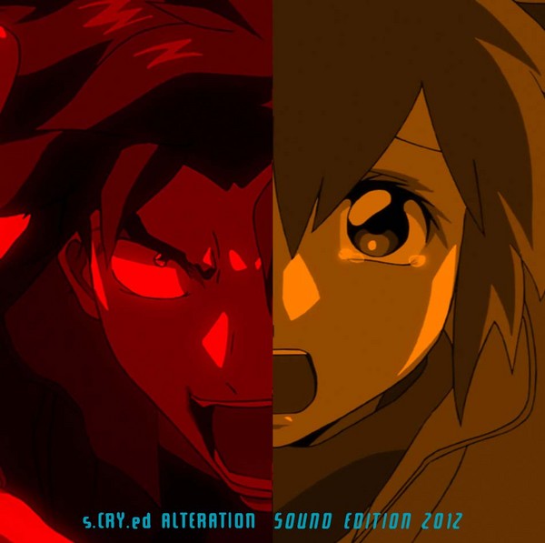 スクライドオルタレイション スクライドオルタレイション Sound Edition 12 Flyingdog スクライドオルタレイション スクライドオルタレイション Sound Edition 12 Flyingdog