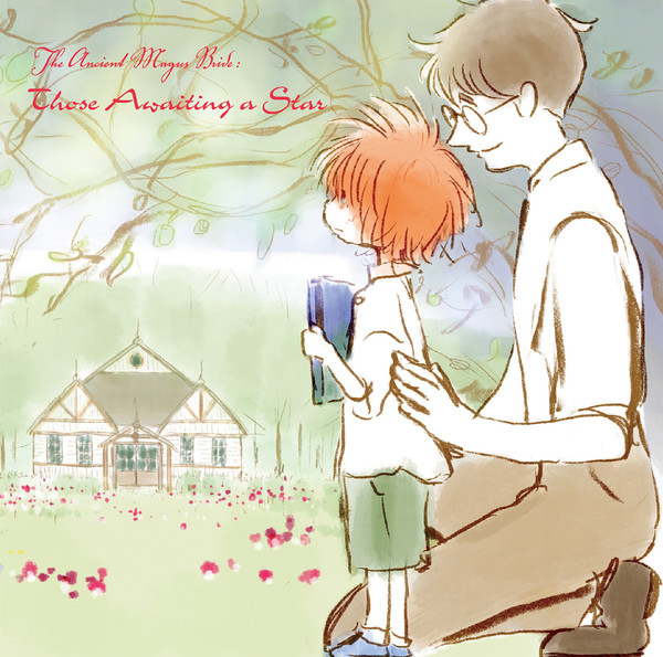 魔法使いの嫁 ディスコグラフィー Flyingdog 魔法使いの嫁 ディスコグラフィー Flyingdog