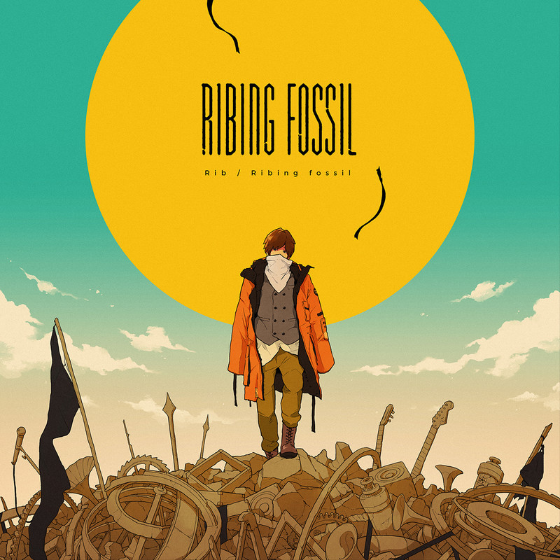 Ribing fossil（通常盤）