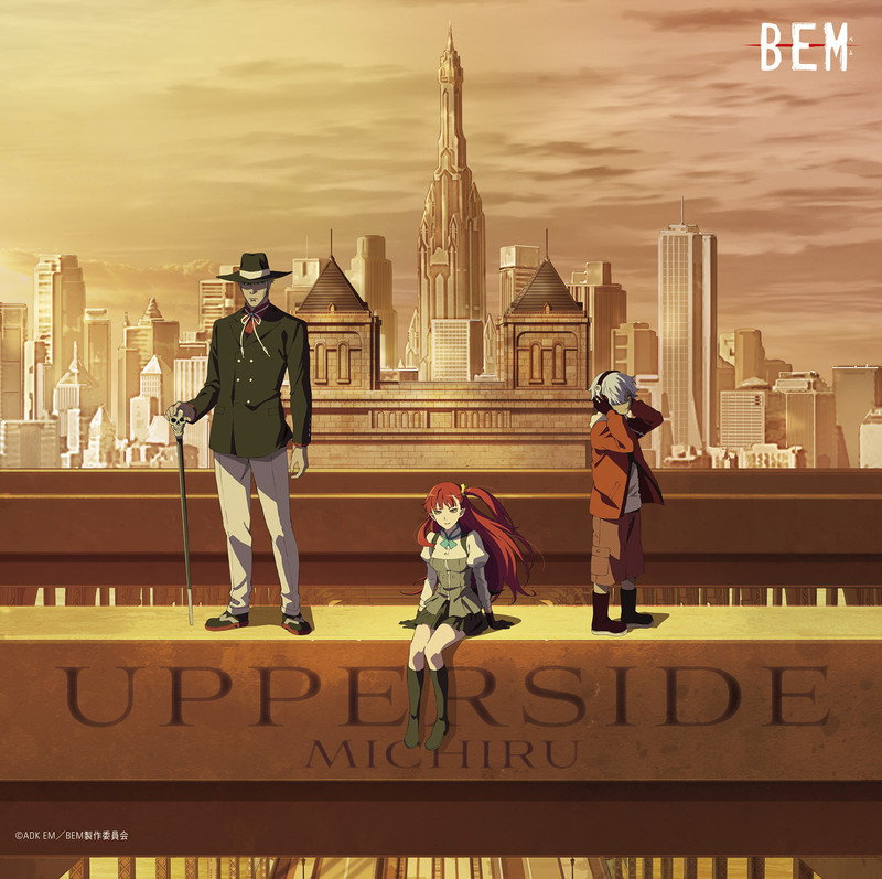 音楽 未知瑠 Tvアニメーション Bem オリジナルサウンドトラック Upperside Flyingdog 音楽 未知瑠 Tvアニメーション Bem オリジナルサウンドトラック Upperside Flyingdog