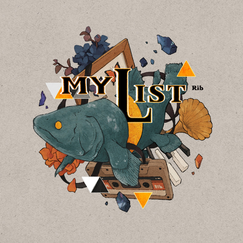 りぶ | RIB BEST ALBUM「MYLIST」（完全限定盤） | FlyingDog