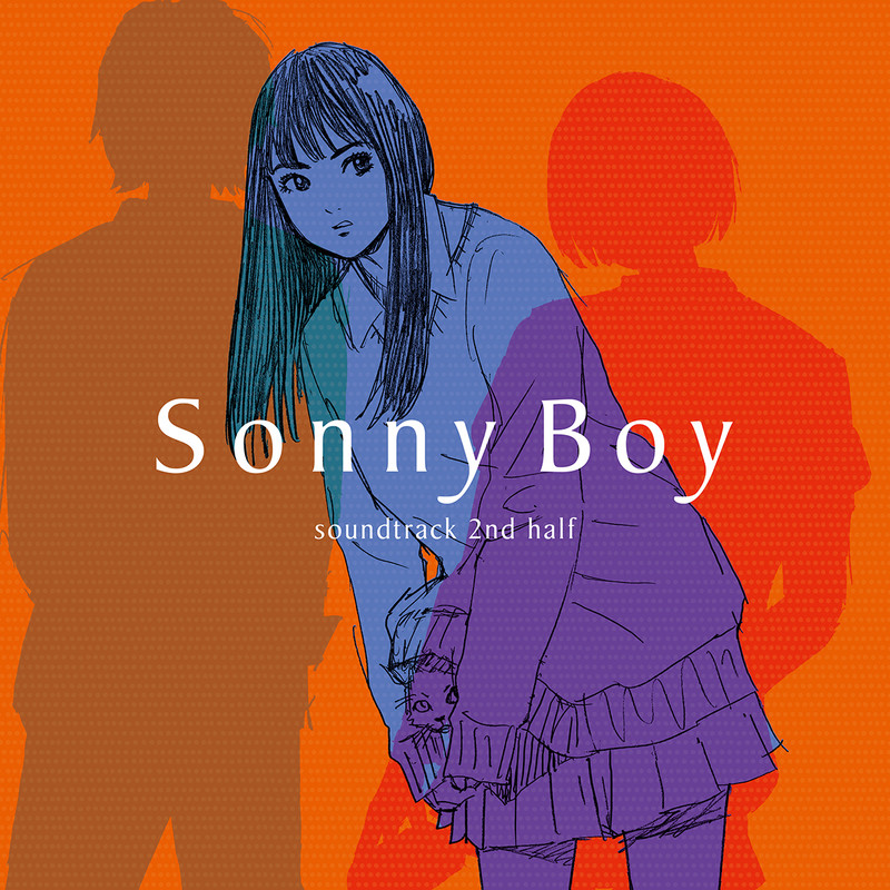 Sonny Boy サニーボーイ Tv Animation Sonny Boy Soundtrack 2nd Half Flyingdog Sonny Boy サニーボーイ Tv Animation Sonny Boy Soundtrack 2nd Half Flyingdog