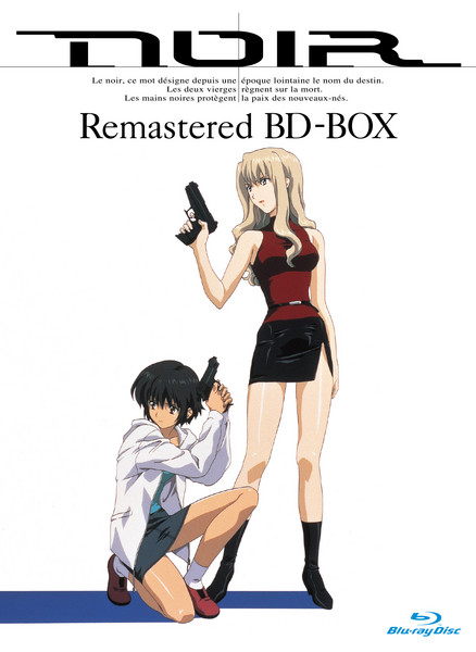 Noir DVD Complete Vol. 1-13 Set with Box Anime