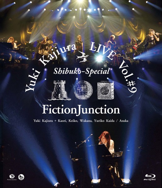 Fictionjunction ディスコグラフィー Flyingdog