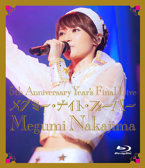 中島 愛 5th Anniversary Year S Final Live メグミー ナイト フィーバー Flyingdog 中島 愛 5th Anniversary Year S Final Live メグミー ナイト フィーバー Flyingdog