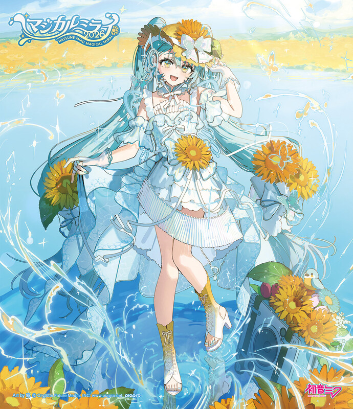 初音ミク | 初音ミク「マジカルミライ 2019」（初回限定盤