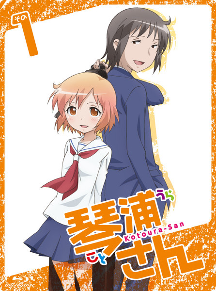 琴浦さん | 「琴浦さん」 その1【Blu-ray 特装版】 | FlyingDog