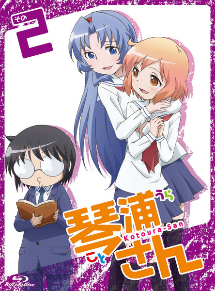 琴浦さん 全巻セット 特装版 初版 帯 特典付き 琴浦さん 全巻セット 特装版 初版 帯 特典付き Amazon.co.jp