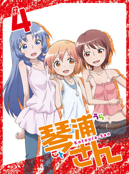 琴浦さん 琴浦さん その4 Blu Ray 特装版 Flyingdog 琴浦さん 琴浦さん その4 Blu Ray 特装版 Flyingdog