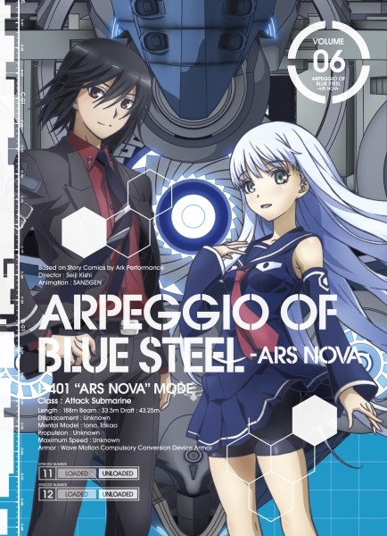 Amazon.co.jp | TVアニメーション『蒼き鋼のアルペジオ ―アルス