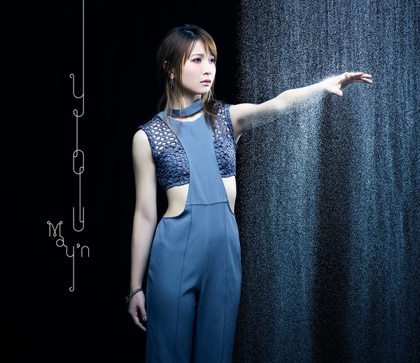 May N Tvアニメーション 魔法使いの嫁 新オープニングテーマ You 初回限定盤 Flyingdog May N Tvアニメーション 魔法使いの嫁 新オープニングテーマ You 初回限定盤 Flyingdog