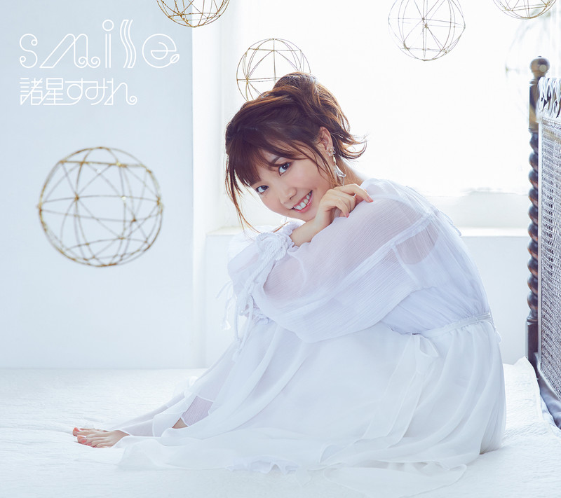 諸星 すみれ デビューミニアルバム Smile 初回限定盤 Flyingdog 諸星 すみれ デビューミニアルバム Smile 初回限定盤 Flyingdog