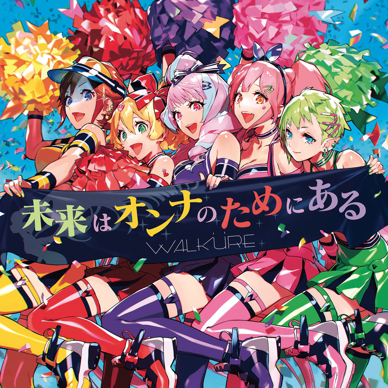 ワルキューレ Tvアニメーション マクロスd ボーカルアルバム Walkure Attack 初回限定盤 Flyingdog