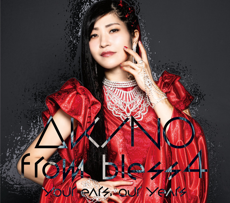 AKINO from bless4 | your ears, our years | FlyingDog