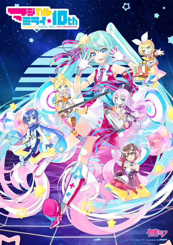 初音ミク | 初音ミク「マジカルミライ」10th Anniversary（10th記念盤 ...