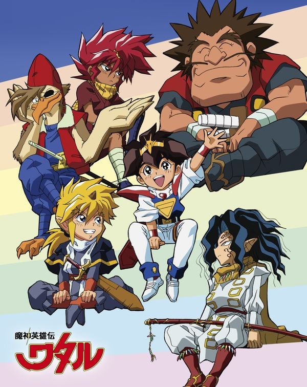 魔神英雄伝ワタル 魔神英雄伝ワタル25周年記念 魔神英雄伝ワタルcd Box ヴォーカル コンプリート コレクション Flyingdog 魔神英雄伝ワタル 魔神英雄伝ワタル25周年記念 魔神英雄伝ワタルcd Box ヴォーカル コンプリート コレクション Flyingdog