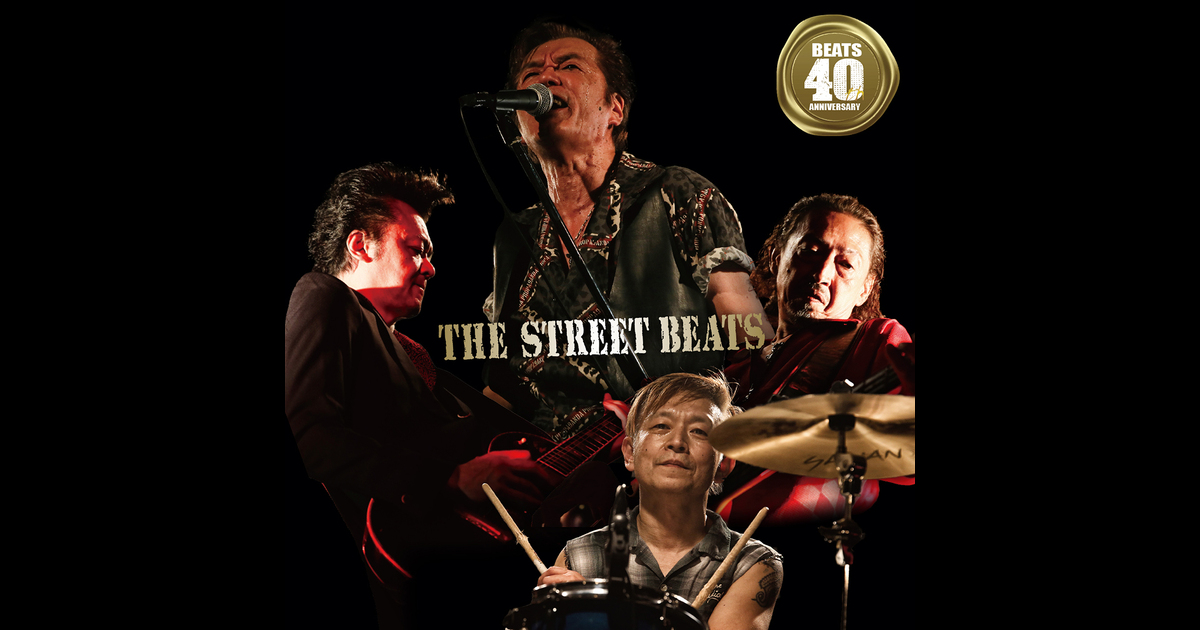 The Street Beats 映画 クローズzero Ii エンディングテーマに さすらいの歌 ビクターエンタテインメント The Street Beats 映画 クローズzero Ii エンディングテーマに さすらいの歌 ビクターエンタテインメント
