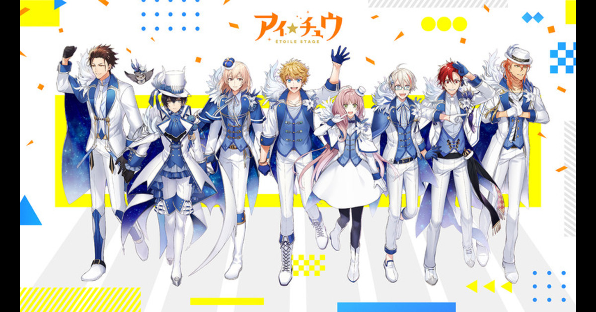 アイ チュウ ビクターエンタテインメント アイ チュウ ビクターエンタテインメント