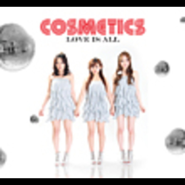 COSMETICS produced by ROCKETMAN | LOVE IS ALL | ビクター