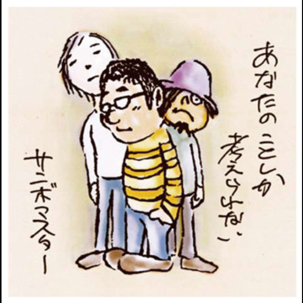 サンボマスター/終わらないミラクル ノットデット(LPレコード) サンボマスター/終わらないミラクル イズ ノットデッド レコード