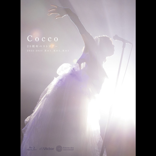 Cocco | Cocco 25周年ベストツアー 2022-2023 ～其の1、其の2、其 