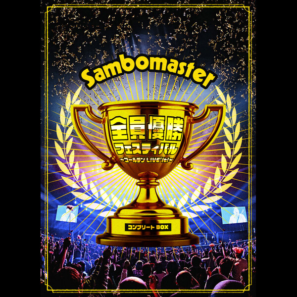 サン TOWARDS THE LIGHT superstar 会場限定 更新※9/1(月)『シンセレSUMMER FESTIVAL2025』出演のお知らせ