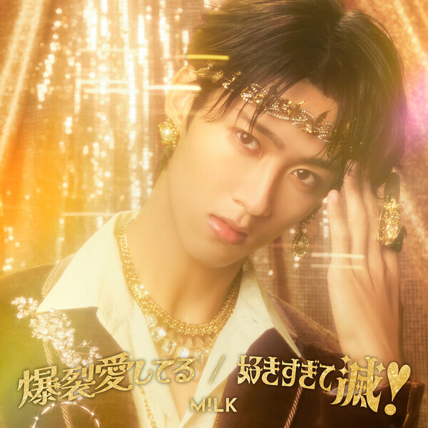 新品♡ M!LK 曽野舜太 激レアチェキ M!LK曽野舜太、囲み目メイクで印象ガラリ マントなびかせランウェイ