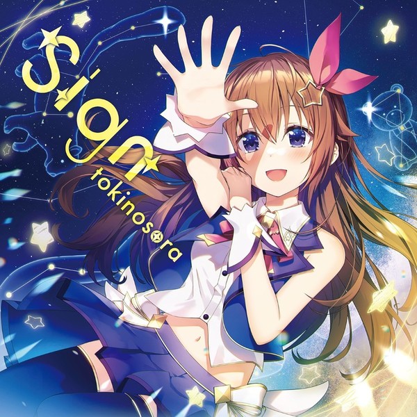 ときのそら | Sign【VOS限定盤(通常盤+Tシャツ白)】 | ビクター ときのそら | Sign【VOS限定盤(通常盤+Tシャツ白)】 | ビクター