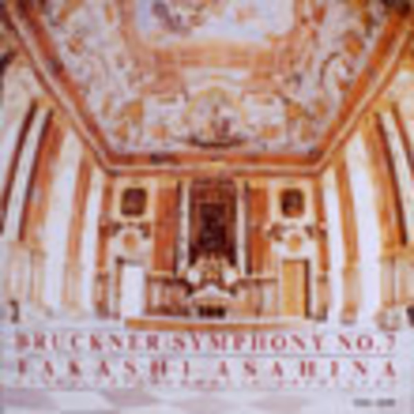 ブルックナー: 交響曲集 (朝比奈隆指揮)♠️ 朝比奈 隆（指揮） | 聖フローリアンのブルックナー | ビクター