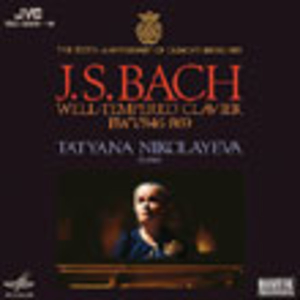 タチアナ ニコラーエワ ピアノ J S バッハ 平均律クラヴィーア曲集 第1巻 ビクターエンタテインメント タチアナ ニコラーエワ ピアノ J S バッハ 平均律クラヴィーア曲集 第1巻 ビクターエンタテインメント