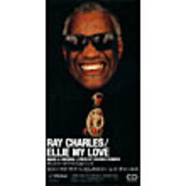 レイ チャールズ エリー マイ ラヴ いとしのエリー ビクターエンタテインメント