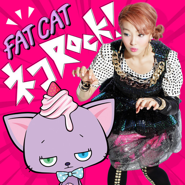 FAT CAT | ネコRock! | ビクターエンタテインメント