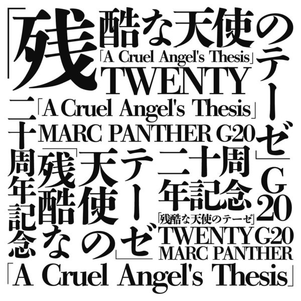 Marc Panther Very Very Nice Song新品未開封 Marc Panther Very Very Nice Song新品未開封 Amazon.co.jp: ムーン