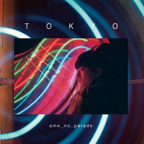 雨のパレード | Tokyo | スピードスターレコーズ