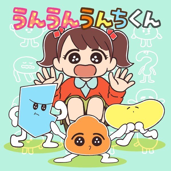 Gacharic Spin | うんうんうんちくん | ビクターエンタテインメント