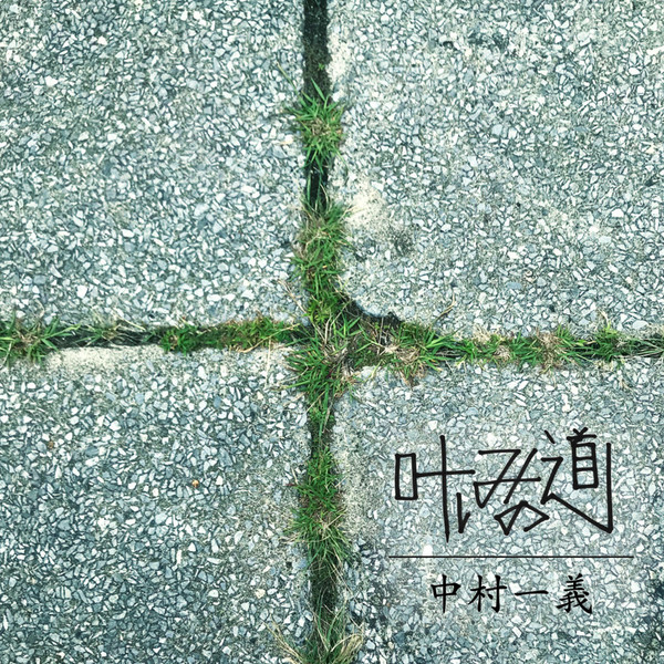 VE3WA-18260.jpg?_c=init