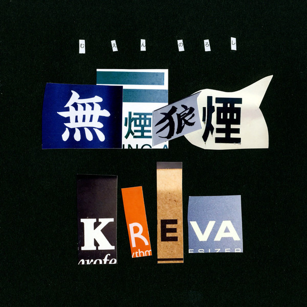 狼煙 DVD 関西ジャニーズJr. LIVE THE BEGINNING狼煙 DVD
