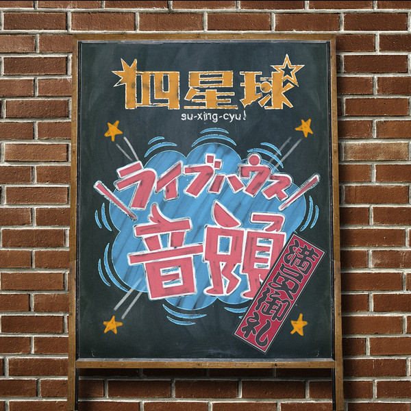 君の挑戦を受けよう スーパークイズまとめて4台(E87) 君の挑戦を受けよう スーパークイズまとめて4台(E87) クルマが