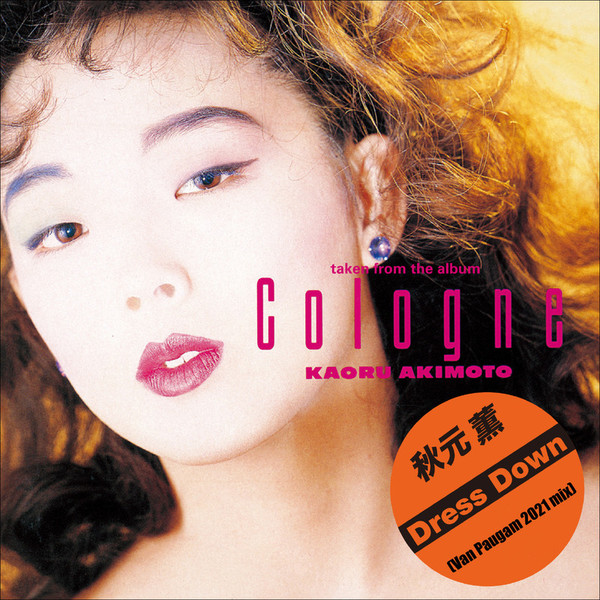 秋元薫 Dress Down NIS-772 VE3WA-19498.jpg?_c=