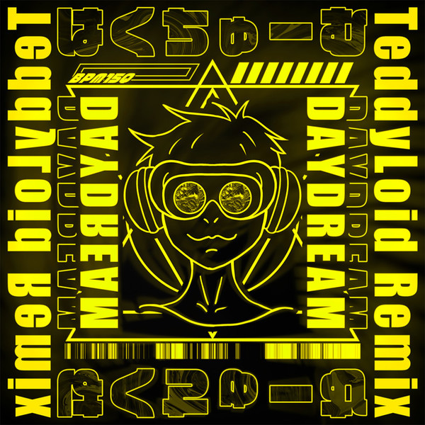 BPM15Q | はくちゅーむ（TeddyLoid Remix） | ビクター