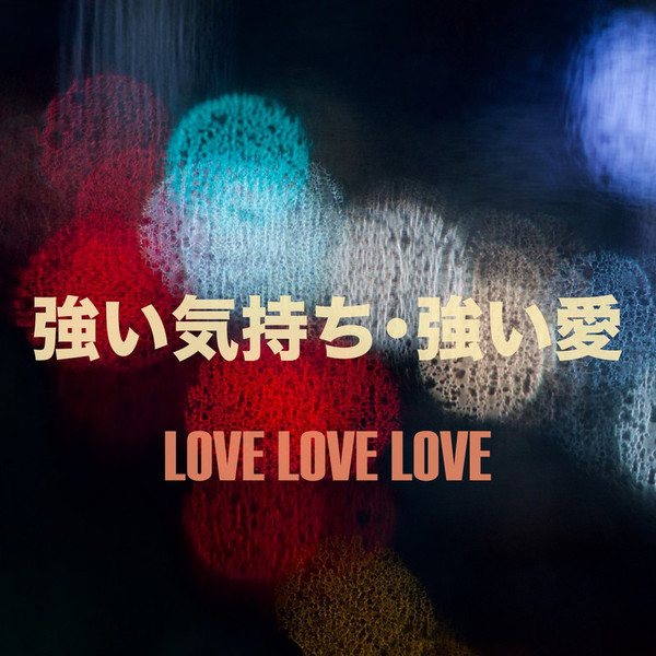 Love Live! Aqours Members Black Zip Hoodie - Tokyo Otaku