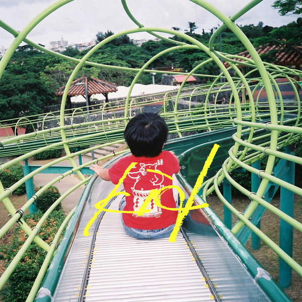 Maki | kid | ビクターエンタテインメント