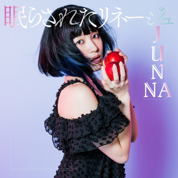JUNNA | 眠らされたリネージュ | FlyingDog